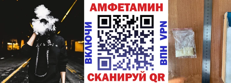 blacksprut tor  Бугуруслан  АМФЕТАМИН VHQ 