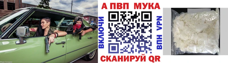 где продают наркотики  Бугуруслан  A-PVP крисы CK 