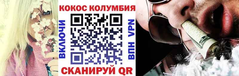 Cocaine Эквадор  Бугуруслан 