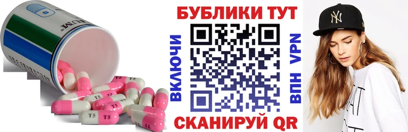 Экстази 280 MDMA  Бугуруслан 