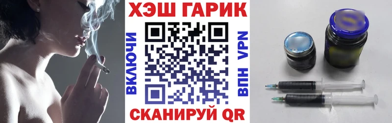 ГАШ Ice-O-Lator купить KRAKEN онион Бугуруслан