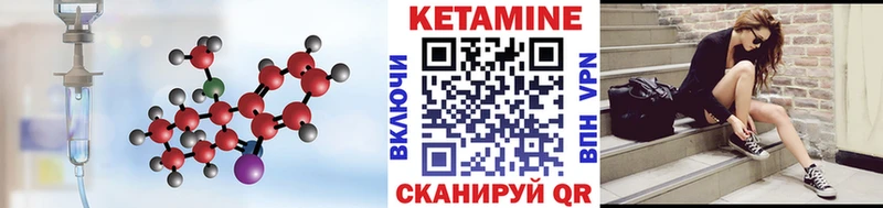 маркетплейс Telegram Бугуруслан КЕТАМИН VHQ даркнет сайт ОМГ ОМГ ТОР