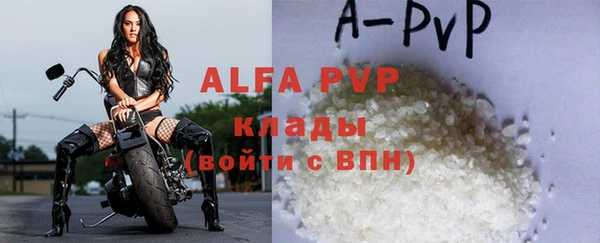 jwh Абаза