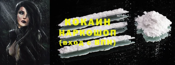 спайс Абинск