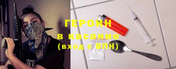 jwh Абаза