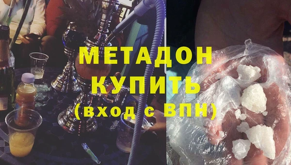 шишки Краснослободск