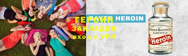 спайс Абинск