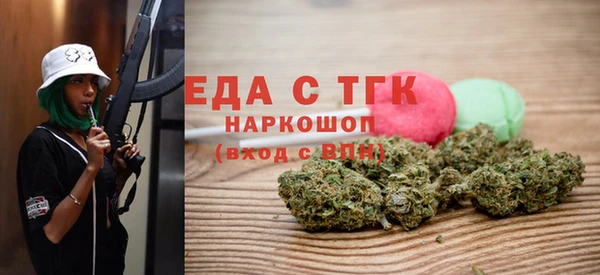 спайс Абинск