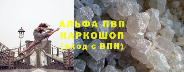 jwh Абаза