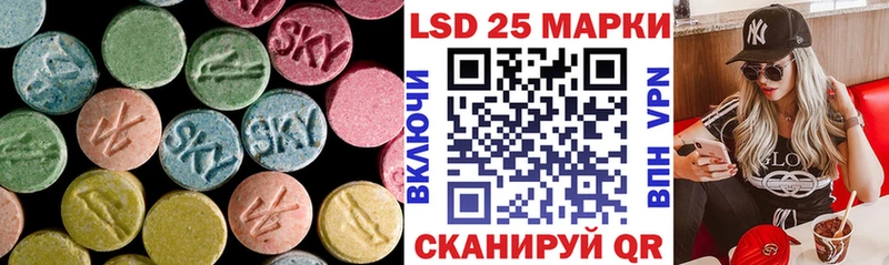 LSD-25 экстази кислота  Бугуруслан 
