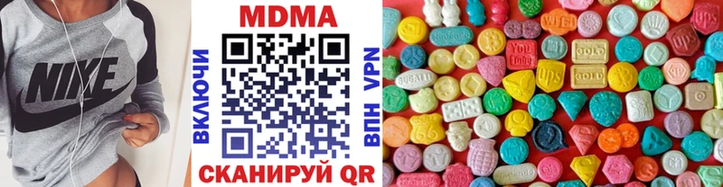 где найти наркотики  OMG tor  МДМА кристаллы  Бугуруслан 