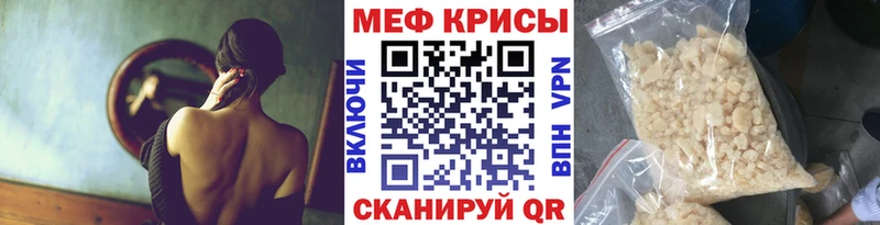 Меф мяу мяу  blacksprut ТОР  Бугуруслан  купить наркотик 