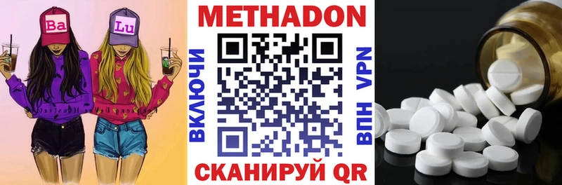 МЕТАДОН белоснежный  где купить   Бугуруслан 