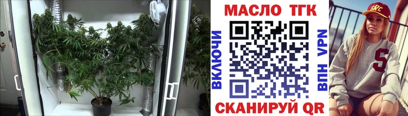 блэк спрут зеркало  Бугуруслан  ТГК вейп с тгк 